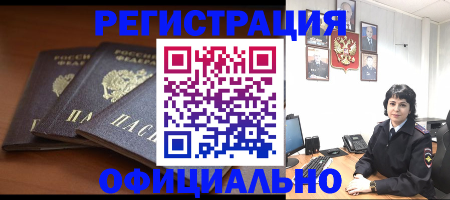 регистрация для школы в Рудне